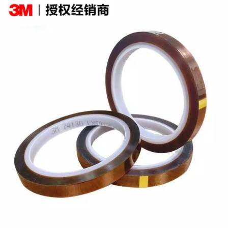 3M7413D Gold Finger Adhesive Tape Brown Industrial Polyimide Single sided Adhesive