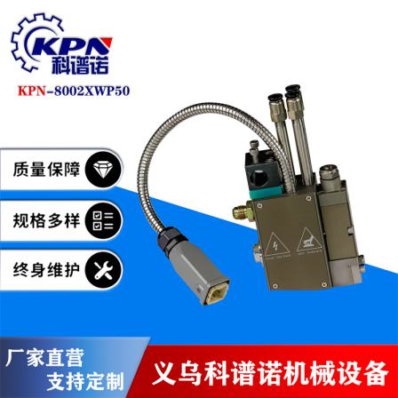 Kepuno KPN-8002 hot melt adhesive machine tire spray machine visual manual