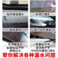 Automotive sheet metal adhesive, vehicle body welding waterproof sealant, windshield adhesive, black strong repair special adhesive