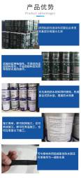 Non curing rubber asphalt waterproof coating roof joint sealing adhesive roll material