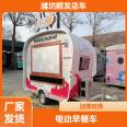 Food RV Shun Gen Electric Vehicle has a wide range of applications, simple operation and convenient use