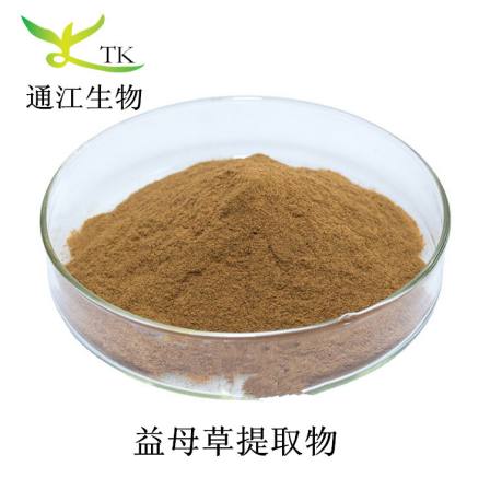 Leonurus japonicus extract Leonurus japonicus powder water-soluble extract powder factory spot parcel mail