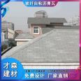 Asphalt tile self-adhesive tile roof, Degao tile, asphalt felt, waterproof, thermal insulation, silent villa, wooden roof, fiberglass colored tile