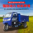 Huinuo Construction Site Hydraulic Dumping Engineering Vehicle 22 horsepower Agricultural Diesel Tricycle Farm Household Transport Vehicle