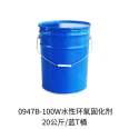 Phoenix brand two component water-based epoxy resin anti-corrosion coating Xingchen Resin Factory