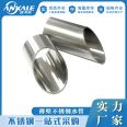 316l stainless steel water pipe drinking water dormitory building replacement stainless steel water supply pipe double compression 50.8 * 1.2