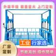 Pizhou City Elevating Freight Elevator Factory Elevator Engineering Elevating Platform