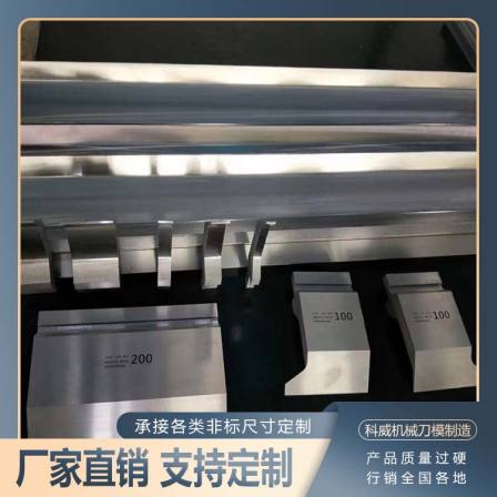 Guaranteed after-sales service for U-shaped seamless bending mold die-casting, one-stop supply, and short molding cycle for Kewei
