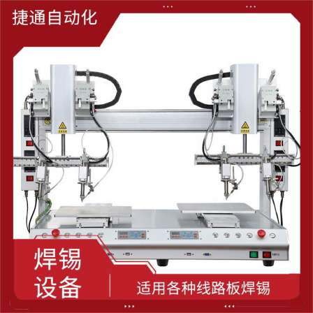 Fully automatic high-power PCB circuit board soldering machine, LED panel light soldering equipment, single head rotary soldering machine