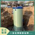 Underground sewage lifting pump station manufacturer provides intelligent integrated prefabricated pump station complete sewage pump station