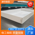 Cont rubber plastic rectangular horizontal plastic water tank anti-static flame retardant sewage treatment tank for Paper mill