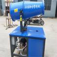 Wholesale of 30 meter dust suppression spray machine full-automatic large fog monitor for coal mine