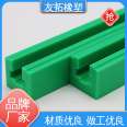 Bridge guard rail pad C-type K-type U-type track slider, ultra-high polymer chain guide rail, anti adhesion and non water absorption friendly extension