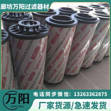 Hydraulic oil filter 1300R010BN4HC 1300R020BN4HC Hedeke filter