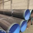 Buried 3PE anti-corrosion steel pipe material Q235b anti-corrosion pipe for chemical, drinking water, gas, mining, three oil, two cloth buried pipe