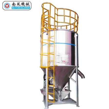 Nanfeng Rubber Plastic General Material Self falling Automatic Mixer Equipment