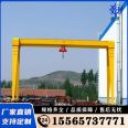 Non standard customized electric hoist single beam Gantry crane 40-50t rubber tyred gantry crane