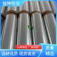 Yikun Foil Industry can be used for multiple purposes on both sides to retain taste, food insulation, color hair care foil, small rolls