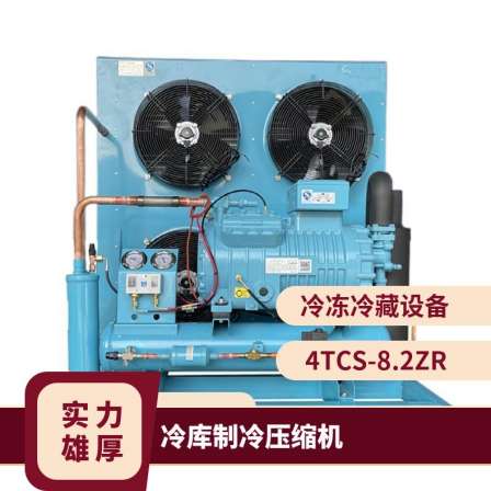 Convenient installation of the four cylinder piston machine 4VCS-6.2ZR in the Bosebolite refrigeration compressor