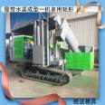 U-shaped groove hydraulic self-propelled water channel forming machine for highway side ditch drainage channels