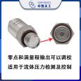 Zhuoran Tiangong flat film threaded stainless steel pressure transmitter remote transmission explosion-proof, explosion-proof, and anti-corrosion sensor can be customized