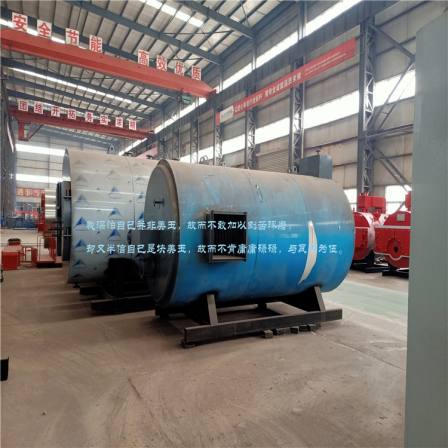 Exempt from reporting and installing 96KW fuel oil thermal oil furnace mold temperature machine, skid mounted container boiler
