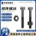 Fastener screw, steel pipe buckle bolt, T-shaped wire, steel pipe buckle for construction, national standard round head square head 12mm