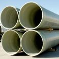 Chemical plant fiberglass ventilation pipes, sewage tank ventilation pipes, corrosive gas diversion pipes with complete specifications