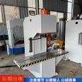 40 ton single arm hydraulic press sheet bending and stretching forming equipment with uniform force