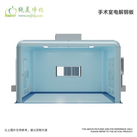 Integrated medical grade 100 pre spray assembled operating room laboratory electrolytic steel plate clean and fast assembly board hospital