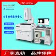 Wangmin Automatic Image Measuring Instrument Sheet Metal and Marble Structure Measurement Precision CNC4030 Optical instrument