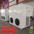 Customized Xiangru Mushroom Tea Tree Mushroom Chicken Fir Mushroom Greenhouse Breeding Air Conditioning Integrated Machine Cold and Warm Dual Use Greenhouse Greenhouse