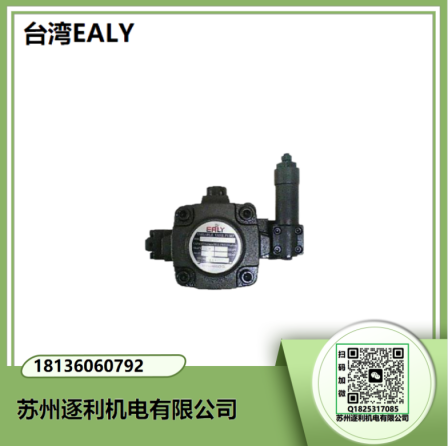 EALY Yili Lubrication Pump VOP-203 204 206 208 210 212 216 220-F-RV-B C A Vane Pump