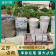 Stone Table, Stool, Outdoor Courtyard Decoration, Natural Garden, Chinese Outdoor Round Table, Chessboard, Table, and Stool