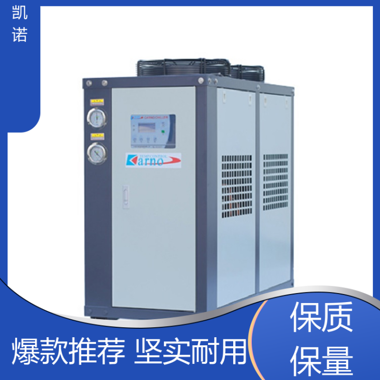 Keno mechanical laser small chiller with low friction and high speed, suitable for various fields