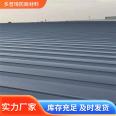 Two component Duopuqi for waterproofing and rust removal pipeline construction with special water paint for color steel tile renovation