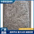 Zhongyuan thermal insulation material inorganic vitrified bead thermal insulation mortar Perlite thermal insulation material