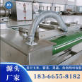 Rolling Vacuum packing machine Full automatic dry wet dual-use packaging equipment Vacuum sealing machine