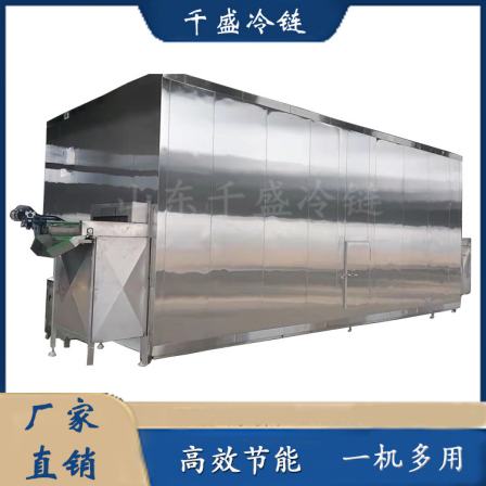 Chicken claw tunnel type quick freezing machine rice dumpling Yuanxiao (Filled round balls made of glutinous rice-flour for Lantern Festival) quick freezing equipment Hot pot ball single freezing machine