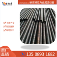 Bridge prestressed metal corrugated pipe φ 40- φ 120mm manufacturer's stock to undertake on-site processing