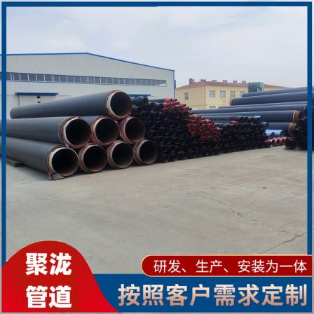 Steam insulated steel pipe, fiberglass wrapped insulation pipe for urban thermal construction, Julong DN600