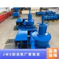 Clarification tank JWZ scraper manufacturer has low noise, stable operation, and stable quality assurance