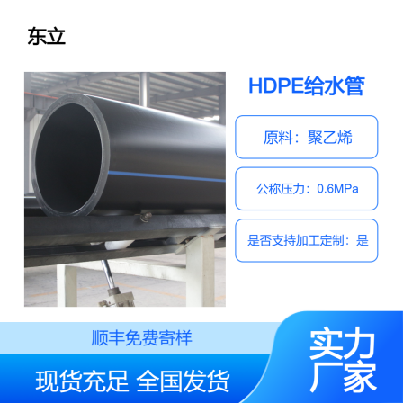 Polyethylene drainage hard pipe 315mm large mouth PE water supply pipe landscaping tunnel construction PE pipe dn450