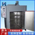 Non standard production of large-scale fully automatic hot air circulation oven for stainless steel food drying