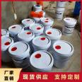 Changxin Sand Fixing Agent Concrete Interface Agent Indoor and Outdoor Cement Mortar Wall Sanding Strengthening Agent