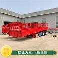 Lightweight design of high railing semi trailer gooseneck flower railing vehicle, three bridge beam, opposite door design, construction engineering, transportation