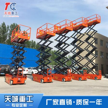 Tiancheng Heavy Industry Electric Hydraulic Lifting Platform Factory Garden Picking Aerial work platform Mobile Manufacturer