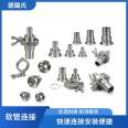 DELOX 316SS pharmaceutical hose connector manufacturer direct delivery handle type connector