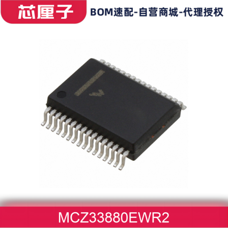 MCZ33880EWR2 Enzipu Power Management Chip Distribution Switch - Load Driver
