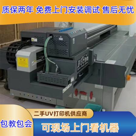 Transfer and recycling of second-hand Dongchuan UV printer for Jingutian 2513 Hantuo Dingli Ricoh G5UV flat jet printer